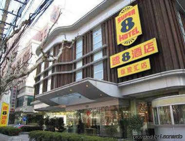 Super 8 Hotel Shanghai Xu Jia Hui Esterno foto